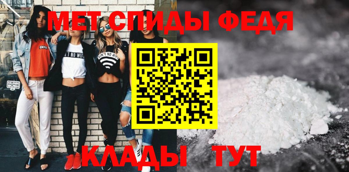 АМФ 97%  Вход с VPN  Amphetamine  Богородицк  АМФ 