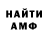 Первитин пудра TimeLab