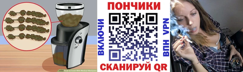 Печенье с ТГК марихуана  где купить наркотик  Богородицк 