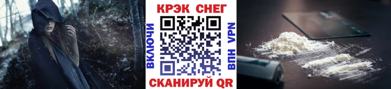 где продают   Богородицк  Cocaine Fish Scale 