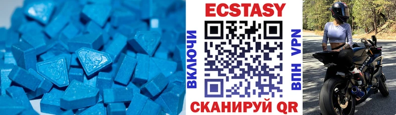 ЭКСТАЗИ бентли  Богородицк 
