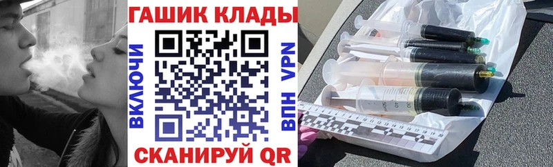 Гашиш VHQ  Богородицк 