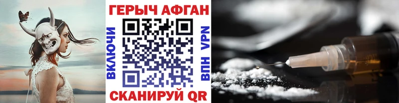 Героин VHQ  Богородицк 