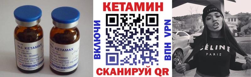 ОМГ ОМГ ТОР  как найти   мориарти клад  Кетамин ketamine  Богородицк 