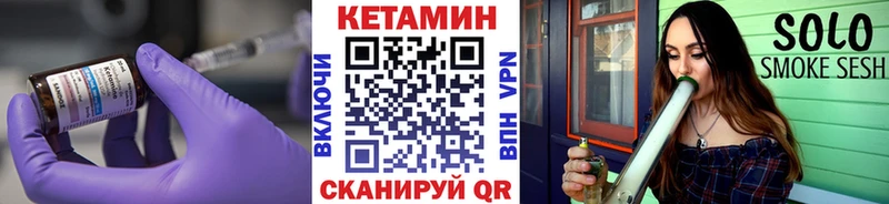 КЕТАМИН VHQ Богородицк