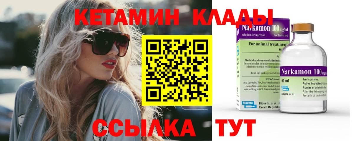 Богородицк  Меф   A-PVP СК кристаллы  MDMA  Марихуана  КОКАИН 