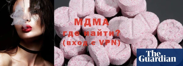 гашишное масло Осташков