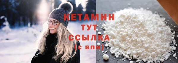 гашишное масло Осташков