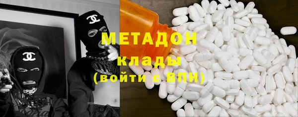 гашишное масло Осташков