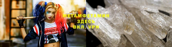гашишное масло Осташков