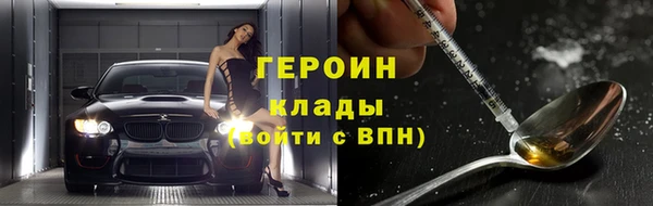 гашишное масло Осташков