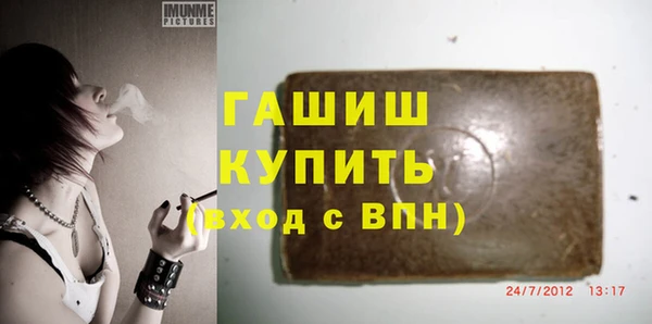 дживик Осинники