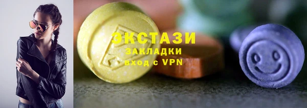 дживик Осинники