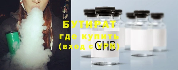 дживик Осинники
