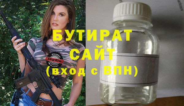 дживик Осинники