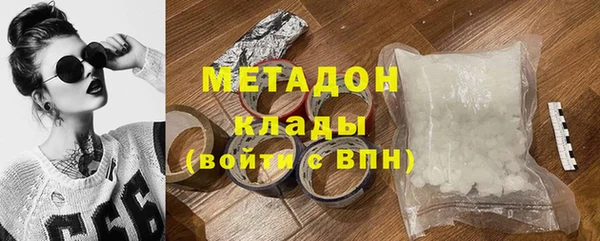 гашишное масло Осташков