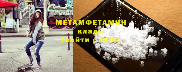 гашишное масло Осташков