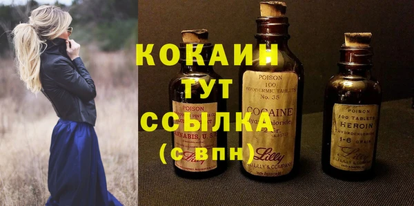 гашишное масло Осташков
