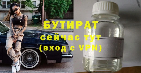 гашишное масло Осташков