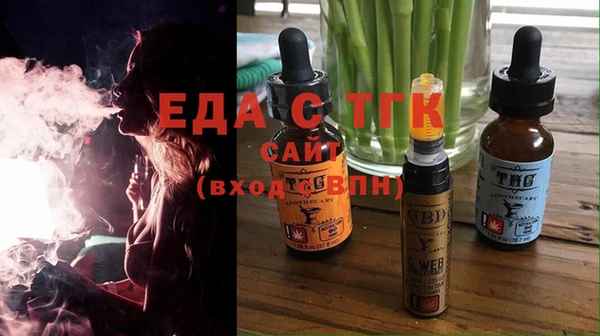 дживик Осинники
