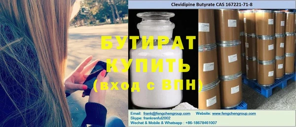 дживик Осинники