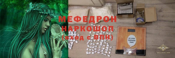 гашишное масло Осташков