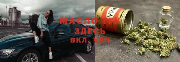 дживик Осинники