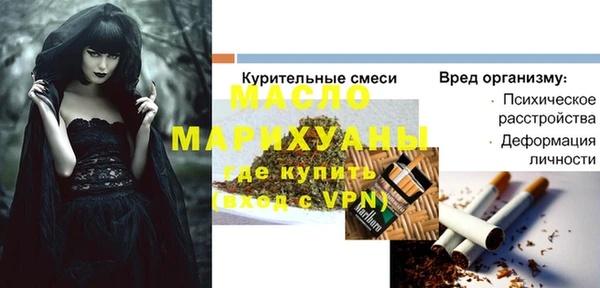 дживик Осинники