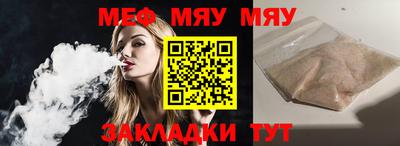2c-b Гусиноозёрск