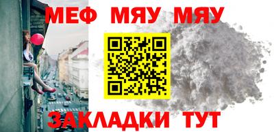 скорость mdpv Гусев