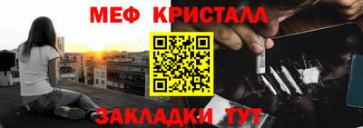 метадон Гусь-Хрустальный
