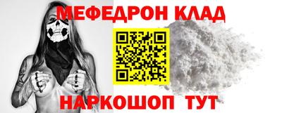 скорость mdpv Гусев