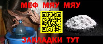 скорость mdpv Гусев