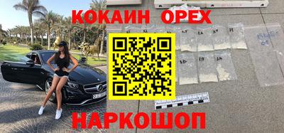 2c-b Гусиноозёрск