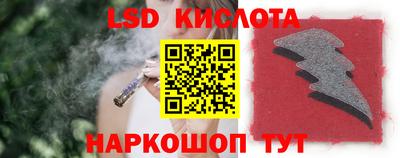 2c-b Гусиноозёрск