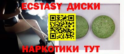 метадон Гусь-Хрустальный