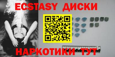 метадон Гусь-Хрустальный