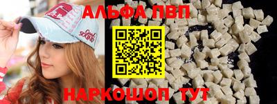 скорость mdpv Гусев