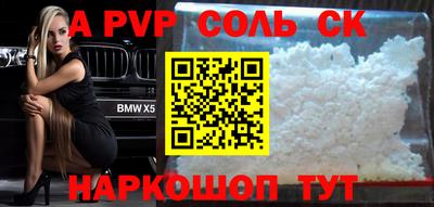 2c-b Гусиноозёрск