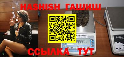 кокаин перу Бугуруслан