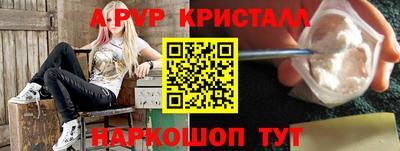 скорость mdpv Гусев