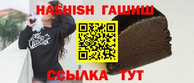 метадон Гусь-Хрустальный