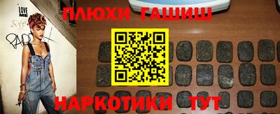 PSILOCYBIN Волжск