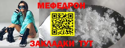 метадон Гусь-Хрустальный
