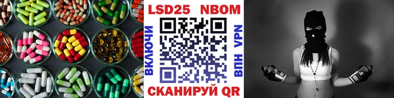 Лсд 25 экстази ecstasy Богородицк