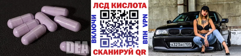 Лсд 25 экстази кислота  блэк спрут как войти  Богородицк 