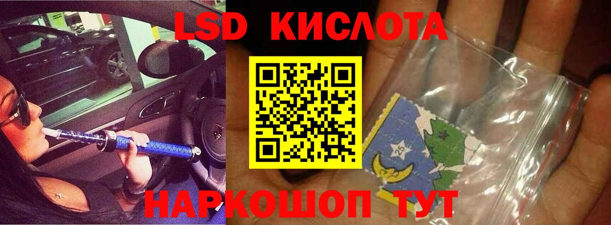 Лсд 25 экстази ecstasy Богородицк