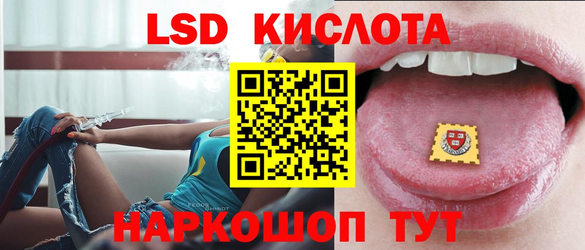 ЛСД экстази кислота  Богородицк  LSD-25 экстази  Лсд 25 экстази кислота 