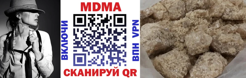 МДМА молли  Богородицк 