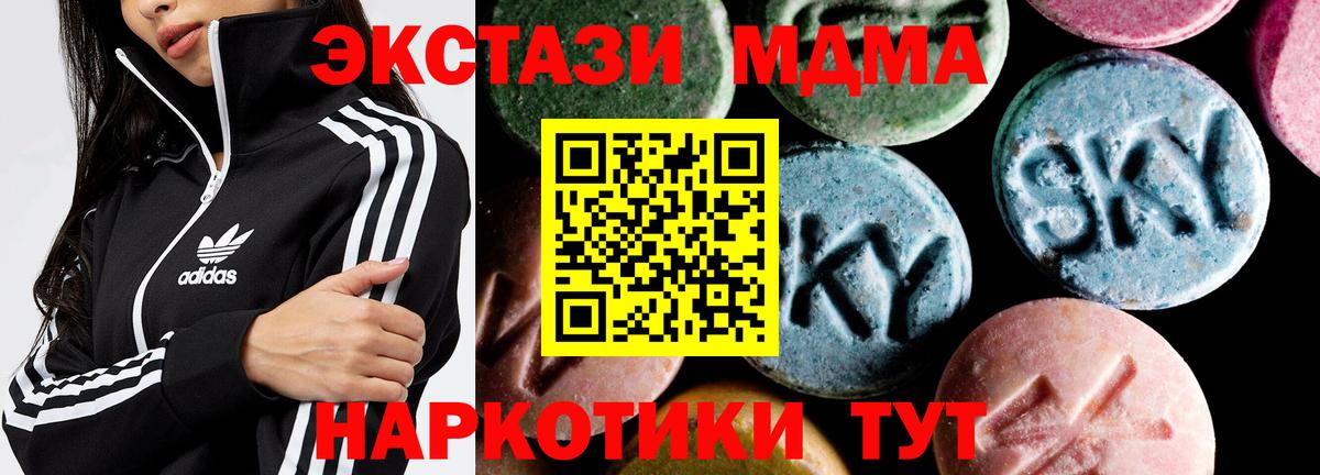 Богородицк  MDMA VHQ  Вход с VPN  МДМА crystal 